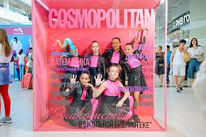 День знаний Smart kids. 02.09.2017. Фотозоны